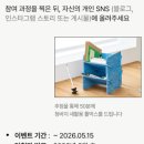 메이커스 | 카카오메이커스 새가버치 운동화 수거 참여 후기｜헌 운동화 보내고 쿠폰 받기