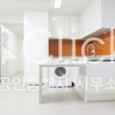 아르젠공인중개사사무소 이미지