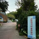 근현대사미술관담다 이미지