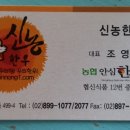 안터경로당 이미지