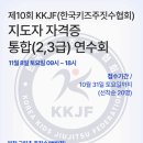 (주)슈퍼키즈 이미지