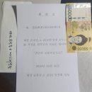 1/4분기 임시 총회(03월21일 成田 일식 가락시장역 가락몰4관) 이미지
