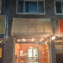[대구 그릭요거트 맛집] 24시간 언제나 그릭요거트를 먹을 수 있는 모어무아 대구고성점