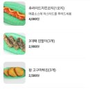 분식문방구 네이버블로그
