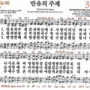 만유 - 영등포구 대림동 | 만유