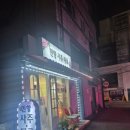 부산사주 민향사주타로에서 느낀 솔직한 상담 후기