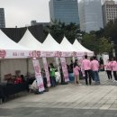 [대한민국 나눔 대축제] 2019.10.05