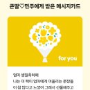 결국 무엇이든 해내는 사람 정혜숙 딸은좋다 필름 김상현에세이 새벽감성 육남매
