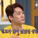오상진 입장에서 말해주는 전현무와 본 MBC 면접 상황 이미지