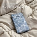 라마티니