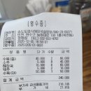 송도토렴식해장국설렁탕 이미지