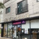 군산 남자커트 이태원클라스 박새로이컷 크롭컷 수송동임율헤어에서 진행시켜 군산바버샵 미용실회원권