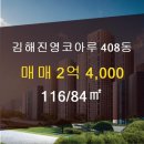 진영공인중개사사무소 이미지