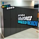 파워골프아카데미 네이버블로그
