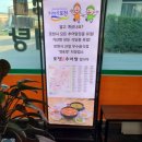 모정추어탕 이미지