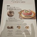바른고기정육점 광화문 SFC점