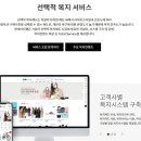 (주)현대이지웰 이미지