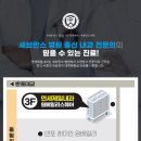 연세제일내과의원 이미지