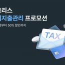 타이거컴퍼니 이미지