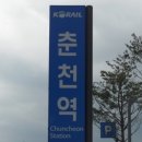우두지구LH아파트 주변 이미지