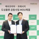 코리아정육 이미지