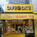 카페게이트청라우성메디피아점 네이버블로그