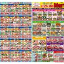 지오식자재마트 이미지