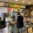 송우고추장불고기 이미지