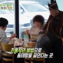 대해동태탕