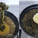본해장국 이미지