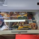 국군복지단복지단용산마트