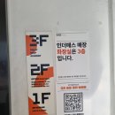 삼덕 | 대구 삼덕동 딸기말차라떼가 맛있는 인더매스 삼덕 후기