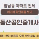 명품부동산공인중개사사무소 이미지