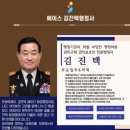 내포 충남개발공사 | 충남홍성의 관문 홍북읍주민자치회 5월례회의내포혁신도시에서 봉사하는 김진택행정사