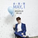 손호영 카카오 검색결과