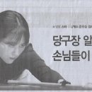 스타당구장 이미지