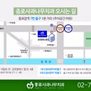 사과나무치과의원 네이버블로그