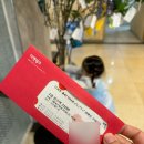 로운아트홀 | D+955 / 티니핑 목동(로운아트홀) 후기