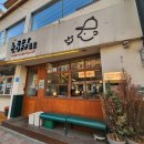 회기역 | 경희대 카페 추천 | 분위기 좋은 회기역 카페 레프트커피 후기