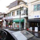 동광로1길 22 이미지