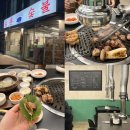 남촌마을 | 각화동 숙성 삼겹살, 항정살 고기 맛집 추천 : 남촌 숯불