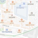 도구로1길 45 이미지