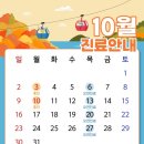 화정연세바른본의원 이미지