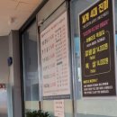 60판왕뚜껑삼겹살 오목천점 네이버블로그