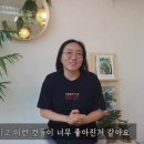 더하남 여성전용PT 레이디짐 미사점 이미지