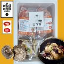 명품본가삼계탕