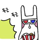 썬팅파티