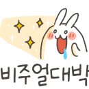 보성양.대창숯불구이