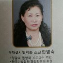 순천문화의거리 소산갤러리&amp;amp;amp;amp;amp;amp;amp;amp;샵 통신판매 허가완료. 이미지