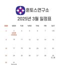 훈토스 이미지